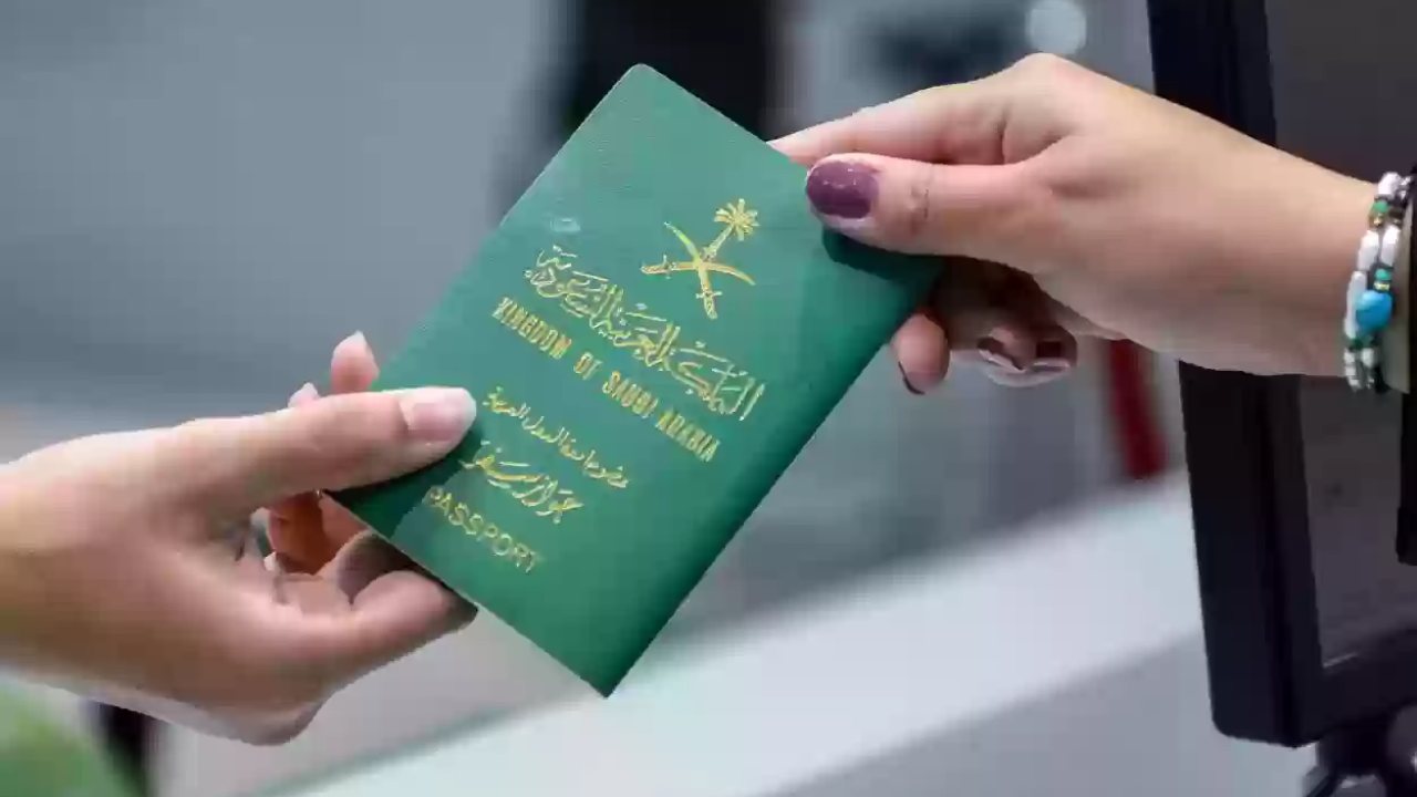 استعلام عن طلب زيارة عائلية بالطريقة الجديدة عبر منصة التأشيرات الإلكترونية