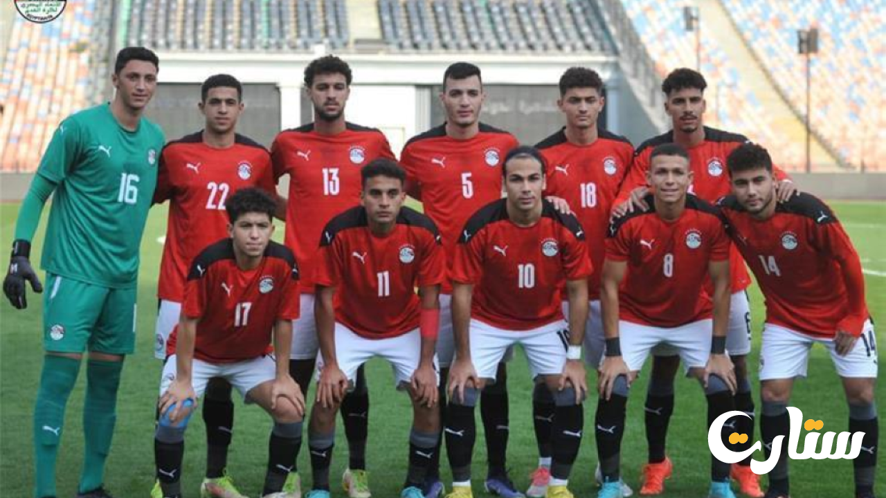 منتخب مصر للشباب يطلق حملته في كأس إفريقيا للشباب الأحد القادم على أرض الوطن