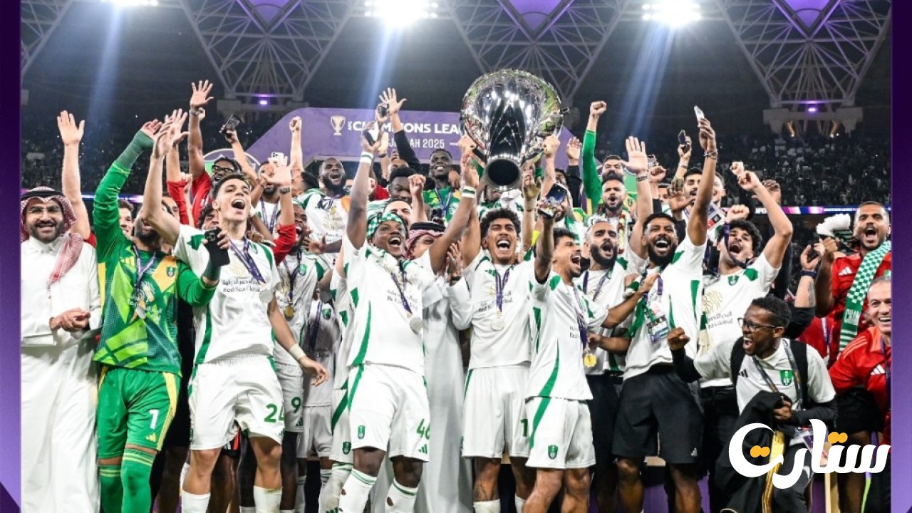 أصداء إنجاز الأهلي تتردد عالميًا بعد التتويج بلقب دوري أبطال آسيا للنخبة