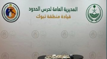 القبض على عناصر شبكة تهريب مخدرات في ثلاث مناطق بالمملكة