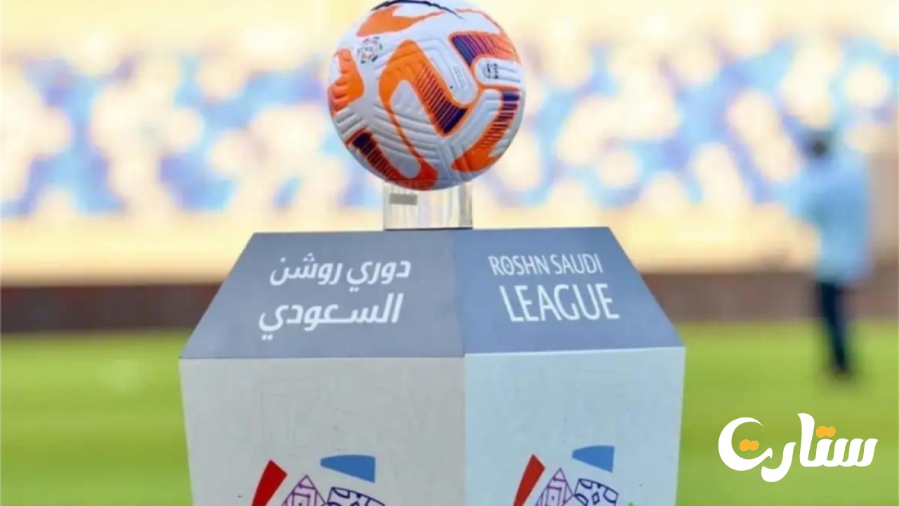 جوائز موسم الدوري السعودي 2024-2025: تفاصيل وآلية تصويت غير مسبوقة بمشاركة شاملة