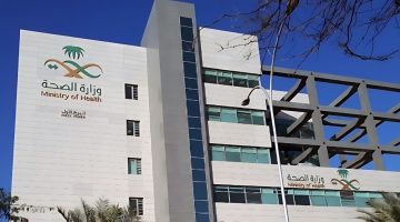 وزارة الصحة تدشن مسرعة التقنية الحيوية لتعزيز الابتكار في مجالات علوم الحياة