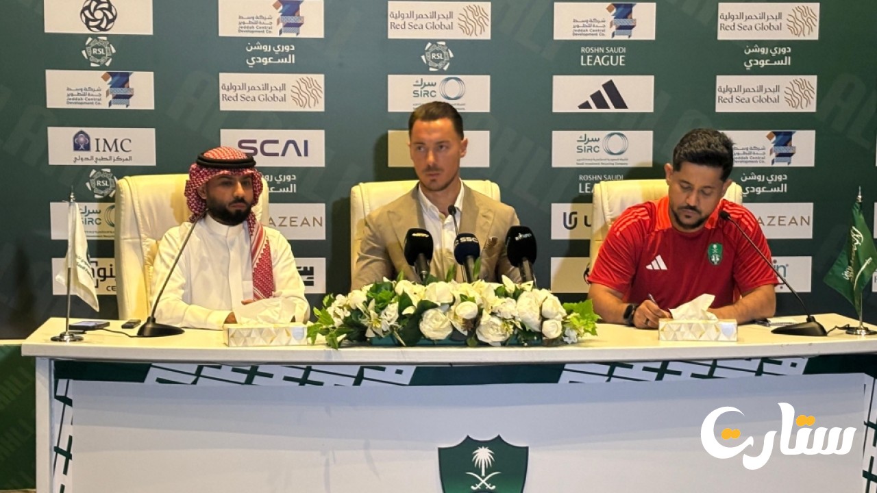 إيسلها: المواجهة مع التعاون تتطلب واقعية.. ومباراتنا الأصعب هذا الموسم