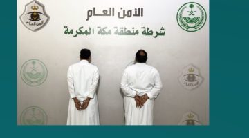 ضبط مخالفين في قضية تسهيل الحج لزوار بتأشيرات زيارة غير شرعية