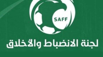 لجنة الانضباط تُعاقب نادي الشباب وتفرض غرامة مالية على الهلال لمخالفات مواجهة النصر