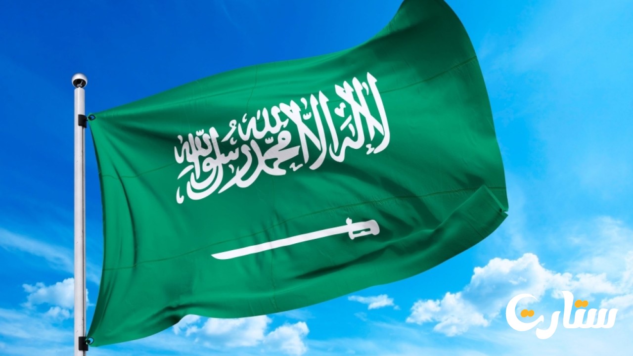 مؤتمر ميونخ للأمن ينعقد في العلا برعاية المملكة العربية السعودية