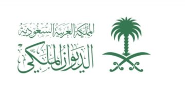 وفاة الأميرة جواهر بنت بندر بن محمد بن عبدالعزيز آل سعود悲しい知らせ