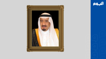 أوامر ملكية جديدة تتضمن تعيينات وإعفاءات في مناصب عليا بالمملكة