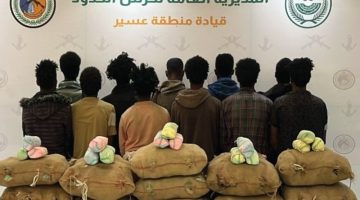 نجاح حملة أمنية بعسير توقع بـ 11 مخالفًا وتضبط 165 كلجم من القات