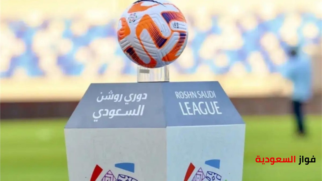 الإحصائيات تكشف: الأندية الأكثر استفادة من ركلات الجزاء في دوري روشن هذا الموسم