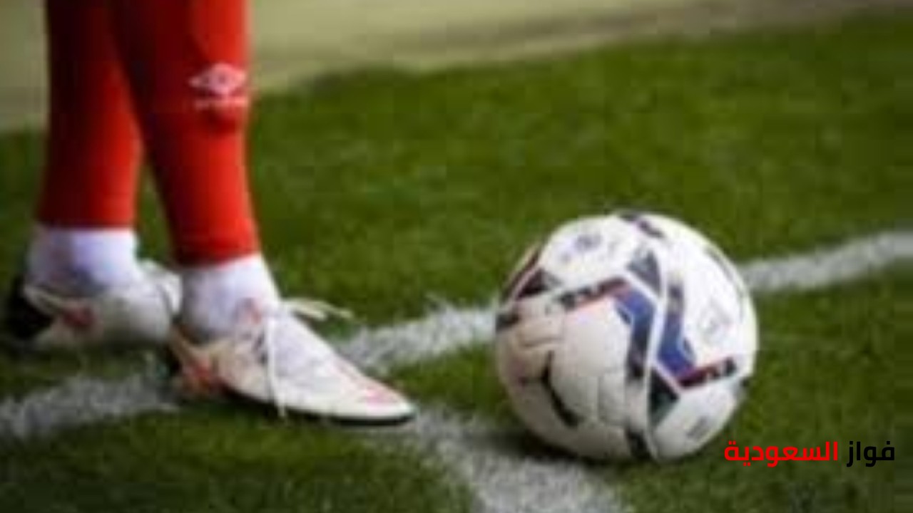 جدول مباريات الجمعة المتنوعة لهذا الأسبوع