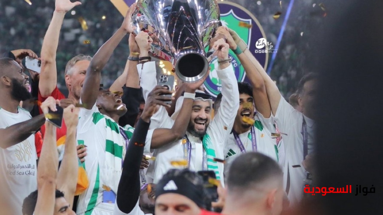 عوائد مالية قياسية تنتظر الأهلي بعد فوزه ببطولة الأندية الآسيوية