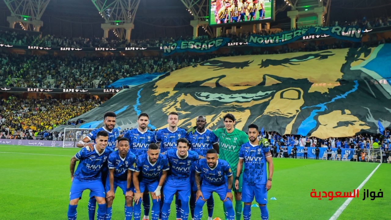 عقوبة جديدة من لجنة الانضباط والأخلاق ضد جماهير الهلال