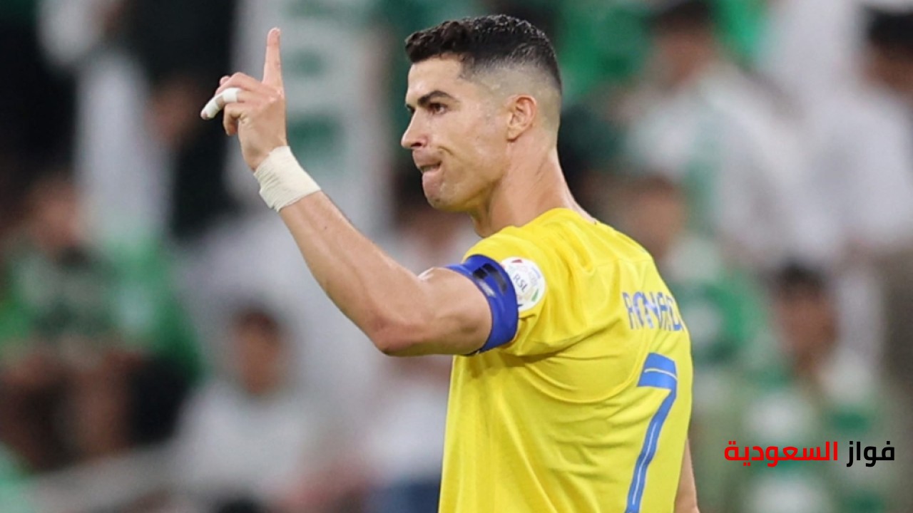 غياب كريستيانو رونالدو عن تدريبات النصر يوم الثلاثاء: التفاصيل الكاملة
